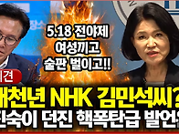 26-9-1 일기당천(一騎當千..