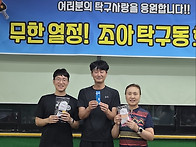 제29회 목요리그전..