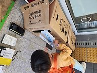 우유갑을 쏘옥~!