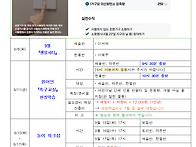 8월 4주 가정통신..
