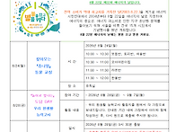 8월 3주 가정통신..