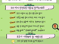 2026년 4월 부모..