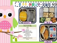 4월 13일 "아름나..