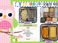 5월 21일 "아름나..