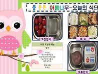 4월 10일 "아름나..