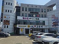 문중대문