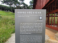 무학대사가 소점한 옥천 ..