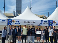 2023년 10월 엑스포에서