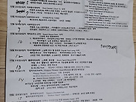 키르키스스탄 트레킹 집행 자료