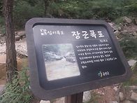 금산~성치산.성봉 해발 6..