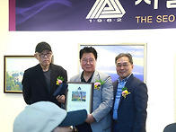 제44회 서울아카데미회展 ..