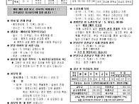 2026년 5월 3일..
