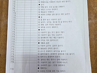 7월 분과 월례회