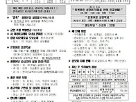 2026년 10월 4일..