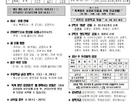 2026년 8월 16..