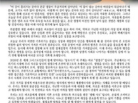 9월 분과협의