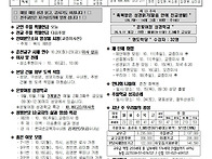2026년 10월 11..