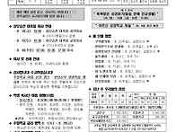 2026년 8월 2일..