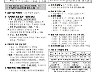 2026년 7월 12..