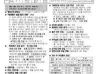 2026년 6월 21..