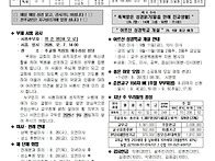 2026년 8월 23..