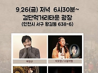 9월26일 (((행복Ȋ..