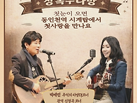 2026.4.25.공연소식 (송..