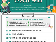 개별동료상담 신청..