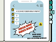 (사)제주YWCA가정폭력성폭..