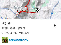 백양산 산행 풍경