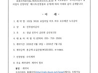 사업자 선졍결과 공고