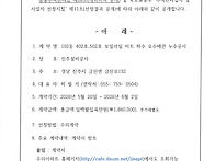 사업자 선정결과 공고
