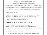 10월 4주 도담다담이야기