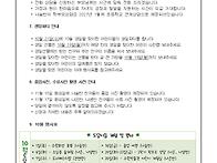10월 3주 도담다담이야기