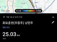 화요벙개 훈련 후기