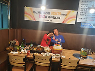 회장님 환갑잔치
