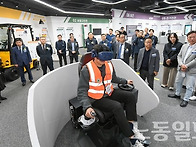 [노동경제신문] 현대모비스..