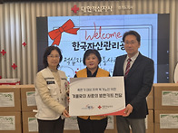 캠코 경기지역본부가 전하..