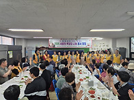 &ldquo;2026 사랑의 복달임 나..