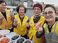 "송죽동봉사회 사랑의 반찬..