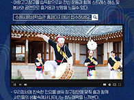 신나는 아리랑 고고장구로..