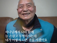 [6월] 최준필 영상선교사