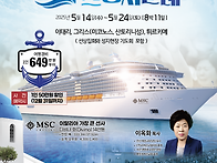 "CTS 창사 30주년 기념!..