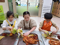 2025년 김장김치 ..