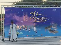 한여름 늦은오후 오죽헌에..