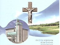 2026년 08월 09일 제 3..