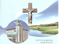 2026년 09월 13일 제 3..