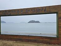 무한의 다리,자은도(202..