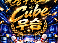 2026년 하반기 상주리그 ..