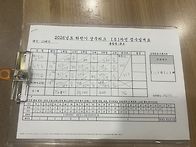 8월10일 상주리그 결과